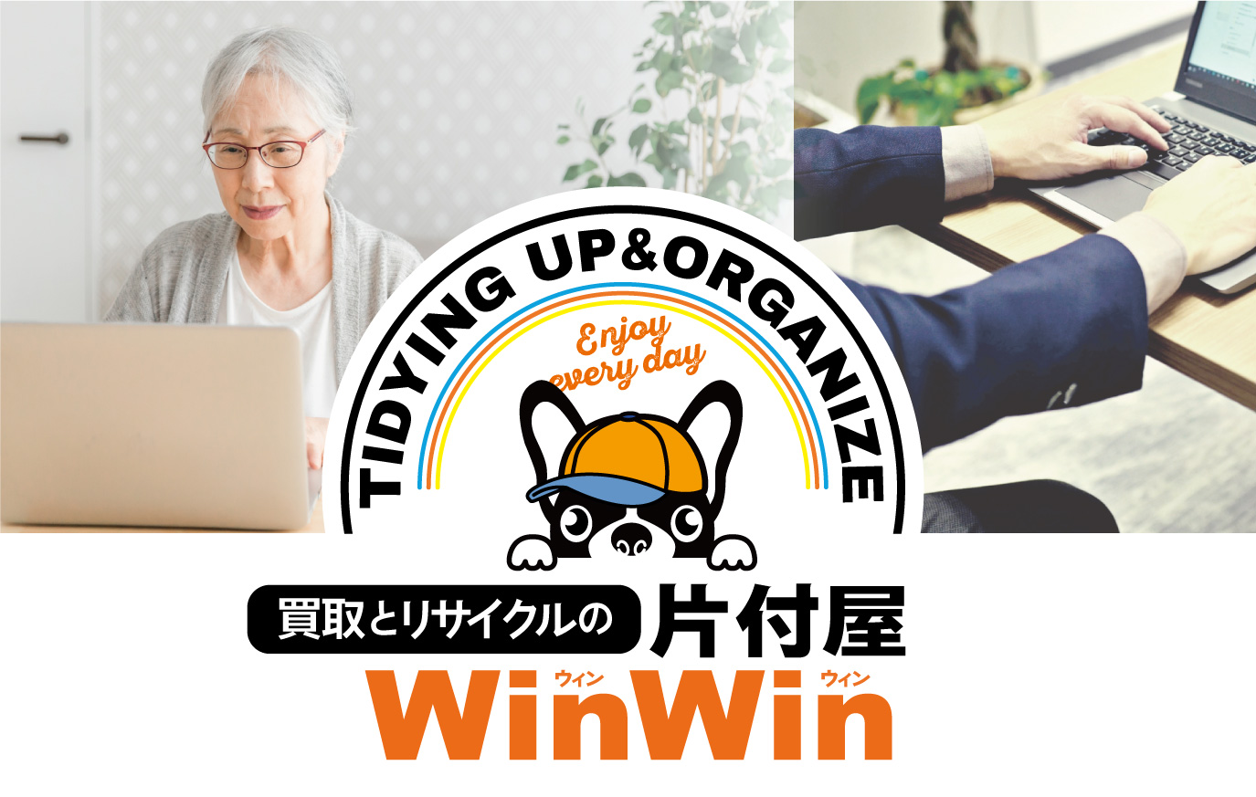 ホームページ制作もお任せ!!